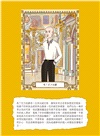 福爾摩斯消失謎團：威尼斯水道迷宮偵探遊戲（內含100個偵探謎題及一張破案解謎巨型地圖）