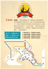 福爾摩斯消失謎團：威尼斯水道迷宮偵探遊戲（內含100個偵探謎題及一張破案解謎巨型地圖）