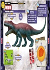117種!恐龍圖鑑大百科