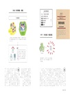 無印良品的文具:MUJI STATIONERY
