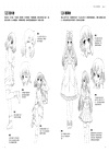 漫畫技法標準教程:萌系少女篇
