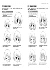 漫畫技法標準教程:萌系少女篇