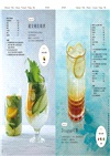 獻給餐飲店的飲料客製技法:搭配顧客群與季節的軟性飲料調製技術與理論