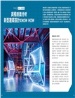圖解貨櫃商業空間設計：全台第一本貨櫃屋全解析，從法規、價格、施工到設計，四大關鍵、一次解決！
