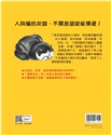 超級保姆丁骨【人類與貓咪間的友誼，不需要透過言語就能傳遞！】