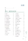 清晨的日光