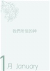 清晨的日光