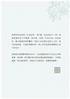 清晨的日光
