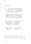 清晨的日光