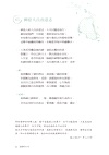 清晨的日光