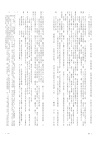 海道：紫氣東來