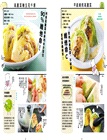 越簡單越健康!看圖學做100分營養料理:顛覆傳統料理習慣,學會針對各種食物「因材施教」的科學方法,每