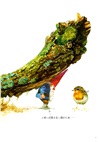 小矮人全書Gnomes（特價收藏版）