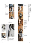 CAFICT有咖啡的生活：器皿擺設、沖煮技巧、輕食餐搭，打造家的咖啡館