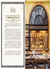 永恆的巴黎傳奇【首刷限量藏書票】:粉彩、流蘇、礦石、古書、五金、標本、家具、草藥、種子、人偶……承載珍奇跨越世紀的百年名店