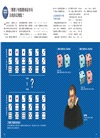 統計與機率：自基礎至貝氏統計