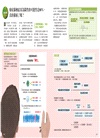 統計與機率：自基礎至貝氏統計