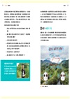 第一次空拍就上手：無人機攝影入門指南