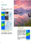 風景攝影達人不藏私02：晨昏、縮時攝影竅門大公開