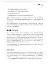 精通機器學習:使用Python