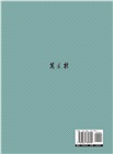 林文寶兒童文學著作集.第四輯(共十一冊)