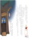 柿子色的街燈