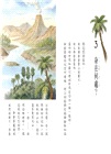 神奇樹屋01：恐龍谷大冒險