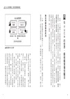 藝術顧問寫給職場工作者的「邏輯式藝術鑑賞法」：運用五種思考架構，看懂藝術，以理性鍛鍊感性