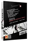 S.C.I.謎案集第四季01