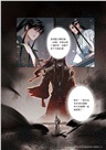魔道祖師漫畫版03