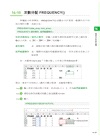 Excel 2019嚴選教材!核心觀念×範例應用×操作技巧(適用Excel 2019/2016/2013)