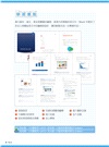 Word 2016/2019高效實用範例必修16課