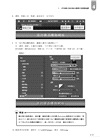 網頁設計丙級檢定術科解題教本－109年啟用試題 （適用Adobe CC）