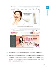 HTML5、CSS3、JavaScript、jQuery、jQuery UI、Ajax、RWD網頁程式設計
