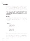 PowerShell流程自動化攻略