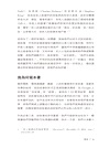 Storytelling in Design：在設計中說故事