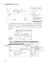 跟著實務學習ASP.NET MVC 5.x：打下前進ASP.NET Core的基礎（使用C#2019）
