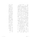 摩丑世代