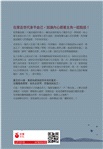 摩丑世代