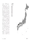 幕末長州：明治維新胎動之地，從毛利、維新志士到近代日本首相輩出的山口縣歷史探索
