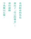 白井悠介1st寫真散文集船到橋頭自然直集