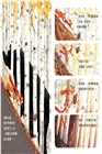 新動物寓言繪本系列02：吵架的松鼠