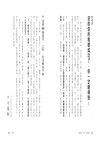說話有自信，老闆、朋友都挺你