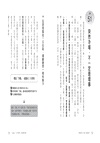 說話有自信，老闆、朋友都挺你