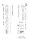 說話有自信，老闆、朋友都挺你