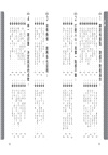說話有自信，老闆、朋友都挺你