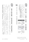 說話有自信，老闆、朋友都挺你