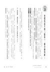 說話有自信，老闆、朋友都挺你