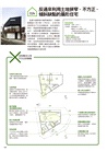 大師如何設計：住宅格局Ｏ與Ｘ