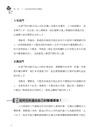 最潮的色彩心理＋最自由的心靈塗鴉套書（共二冊）